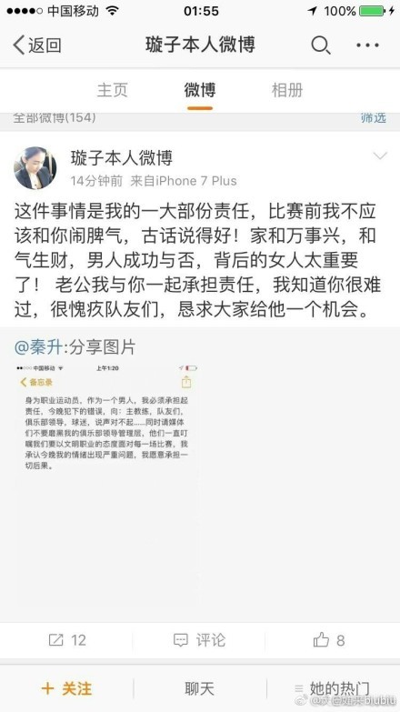 他早就已经明白今天这个修罗场的运转方式，让一堆濒死的富豪拼命争抢生的机会，注定价格要突破天际，既然一千亿挡不住了，那就提高预算，总之绝对不能放弃，因为一旦放弃，就代表着放弃生存、选择死亡。