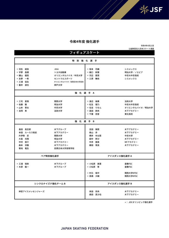 他每天的工作方式让人看了非常满意，我们仍然会想念他很长一段时间。